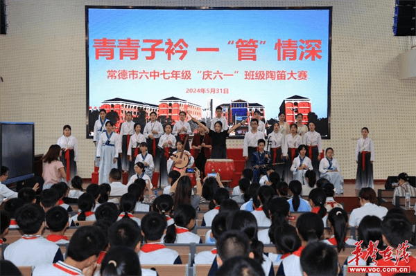 【组图】常德:欢庆"六一" 伴你"童"行|小学_新浪财经_新浪网