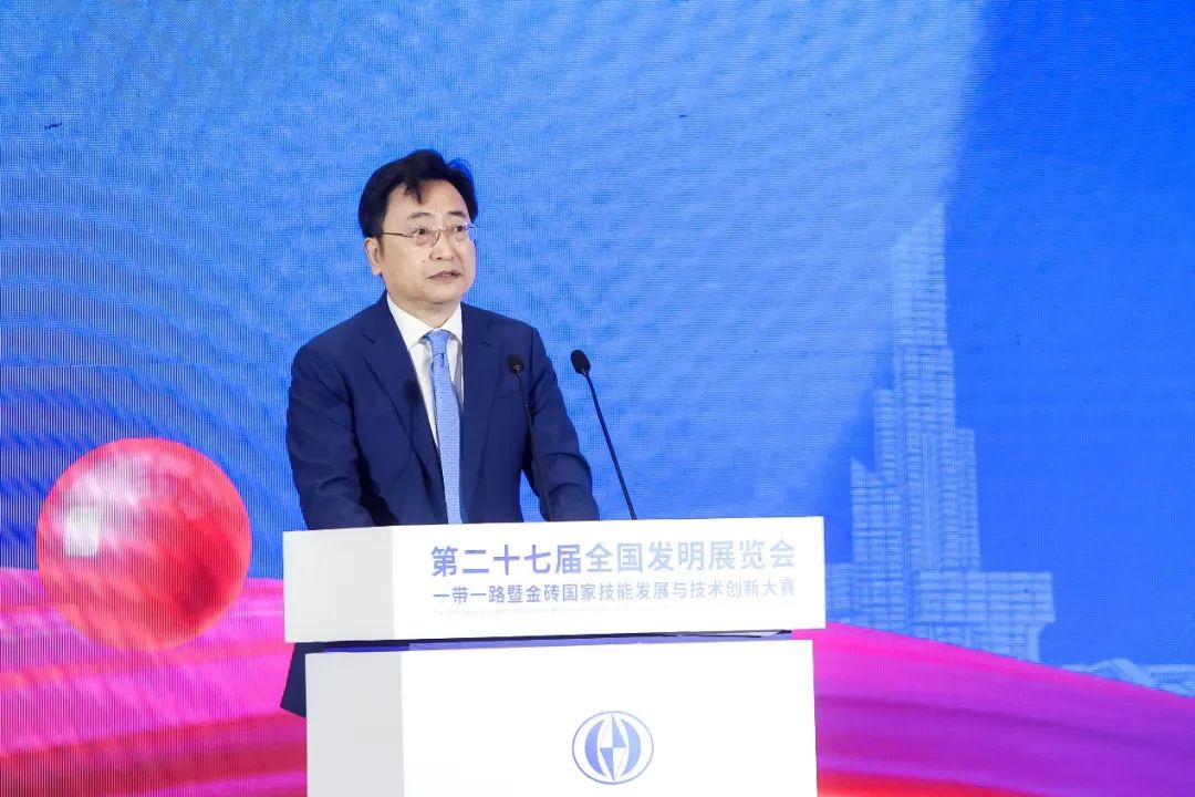 发明展览会"一带一路"暨金砖国家技能发展与技术创新大赛在石家庄开幕