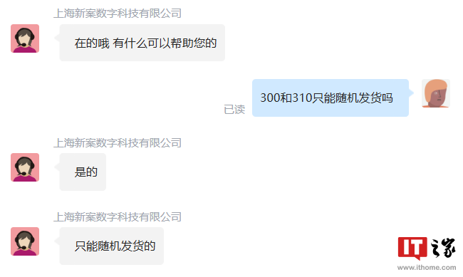 京东70 迈行车记录仪 M310 / 310 混发商家设置产品随机发货，介意慎拍169 元直达链接