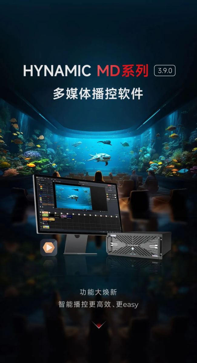 造梦大师（一）