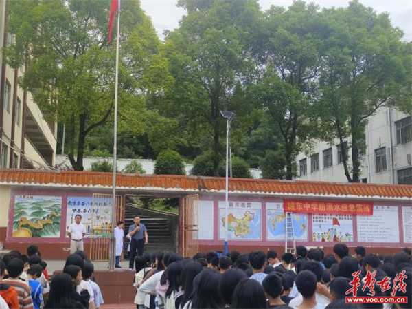 新田县城东中学举行防溺水演练活动
