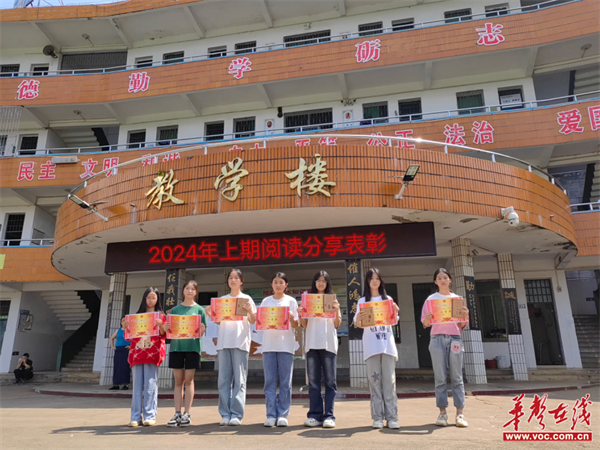 宜章县五岭镇沙坪中学:品读经典 浸润心灵