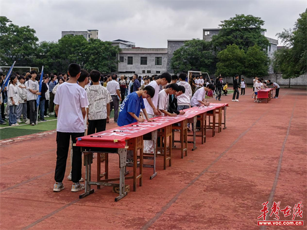 永兴县马田中学三部举行安全教育大会暨防溺水宣誓签名活动