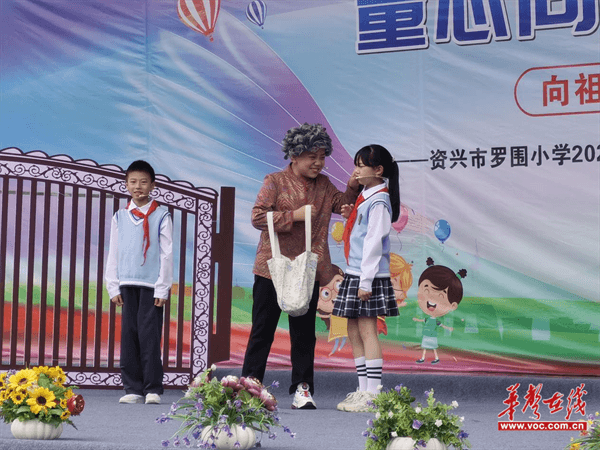 嘉禾县一鸣学校开展了"六一"儿童节班级庆祝活动.