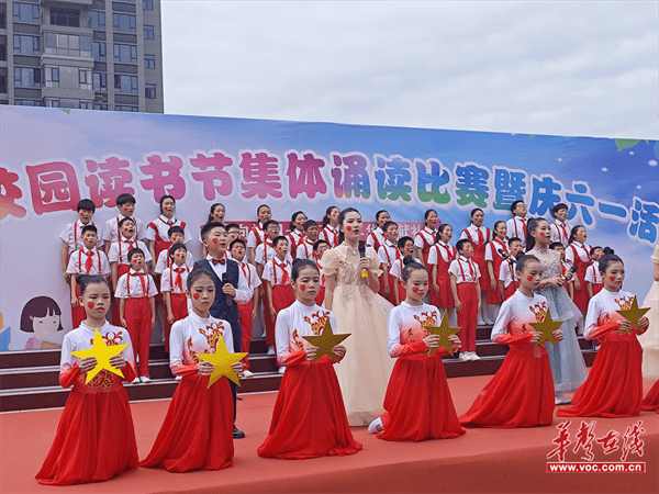 【组图】 郴州:欢庆"六一" 共度童趣时光