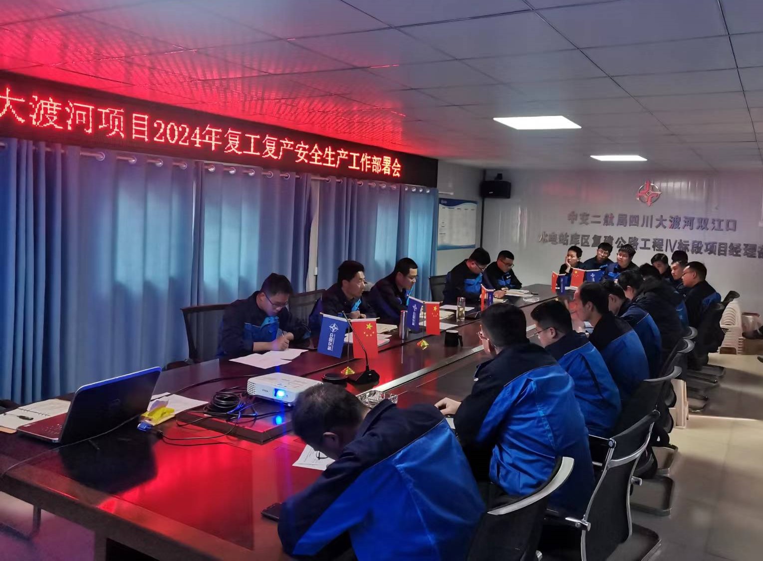 中交二航局:加强日常安全教育培训   确保施工生产本质安全