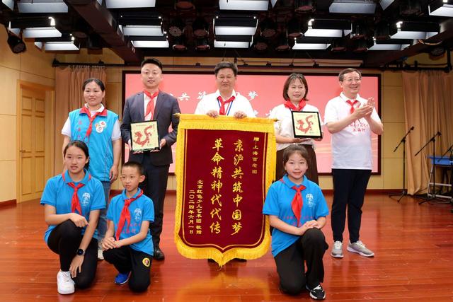同心共筑中国梦 京沪少儿庆"六一"