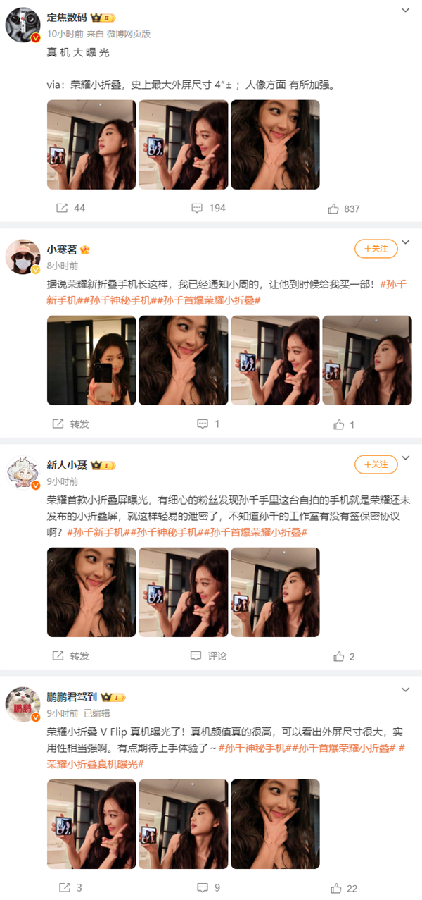 【本文罢休】如需转载请务必注明出处：快科技背负裁剪：拾柒