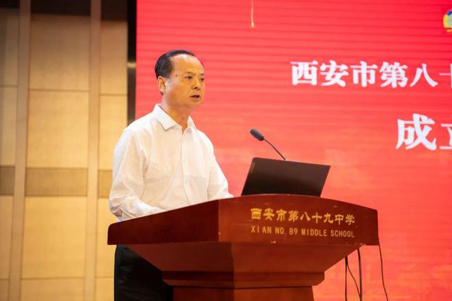 西安市第八十九中学举行模拟政协学生社团成立暨揭牌仪式!