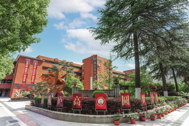 近日,2024年高考体育单招正陆续揭榜,合肥市庐阳高级中学喜讯连连.