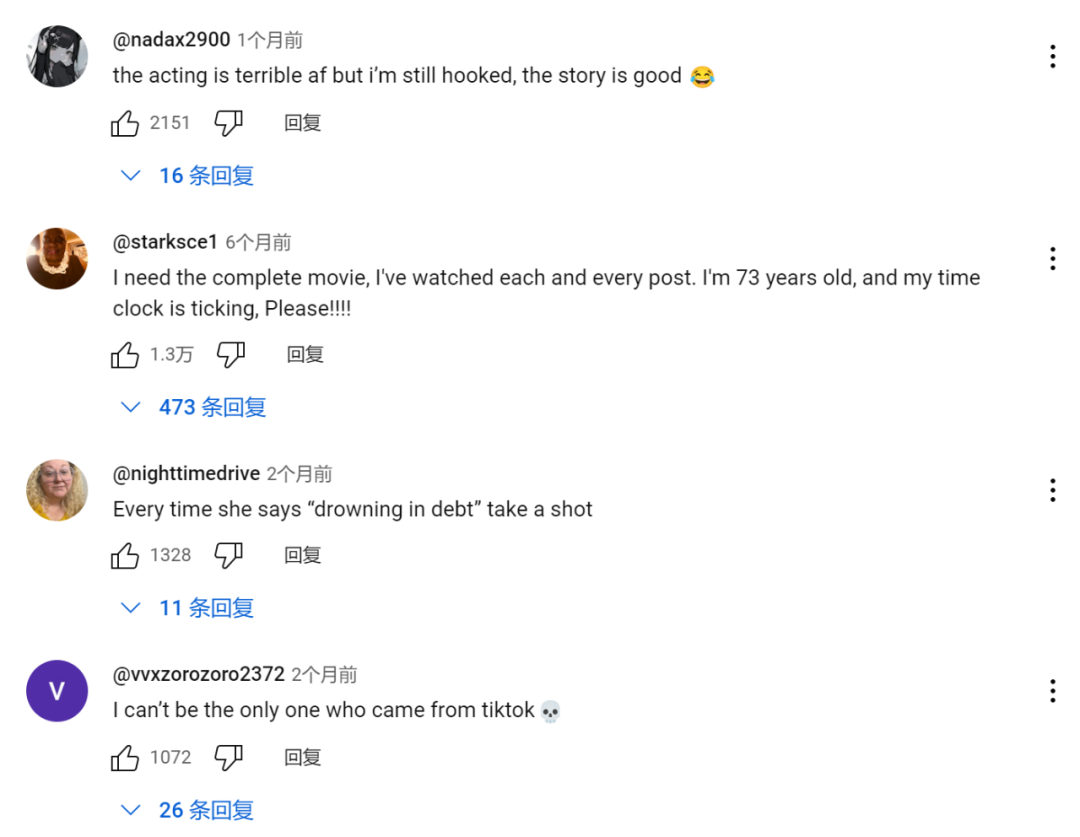 周星驰王晶请注意,想赚钱就别拍短剧