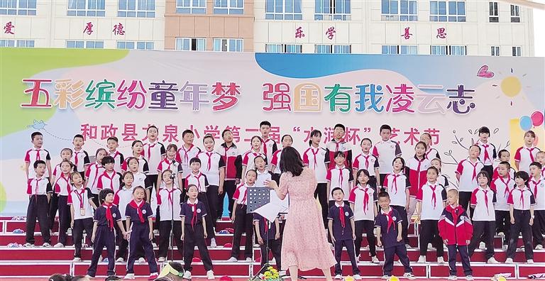 临夏州:逐梦未来 与爱"童"行