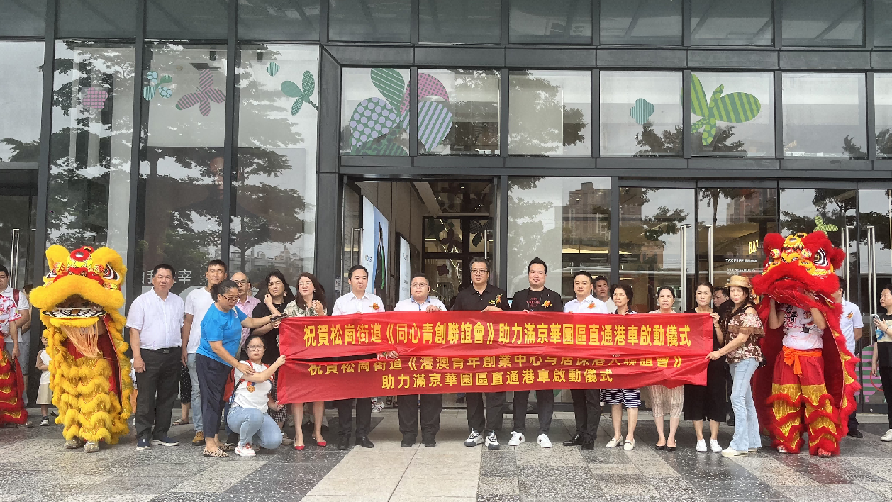 此外,开放式街区满纷汇引进了超大恐龙主题儿童乐园——风之谷探索馆