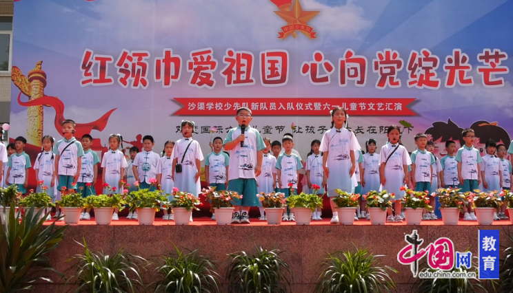 童心逐梦,心向未来 成都大邑各学校欢乐迎"六一"