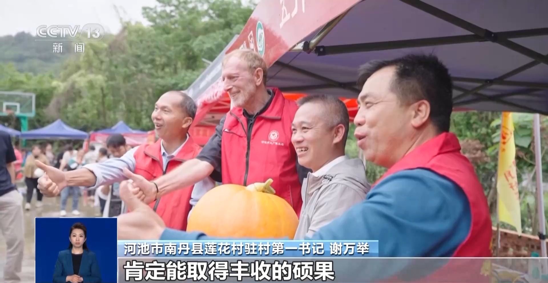 河池市南丹县莲花村驻村第一书记 谢万举:相信我们莲花村的群众通过
