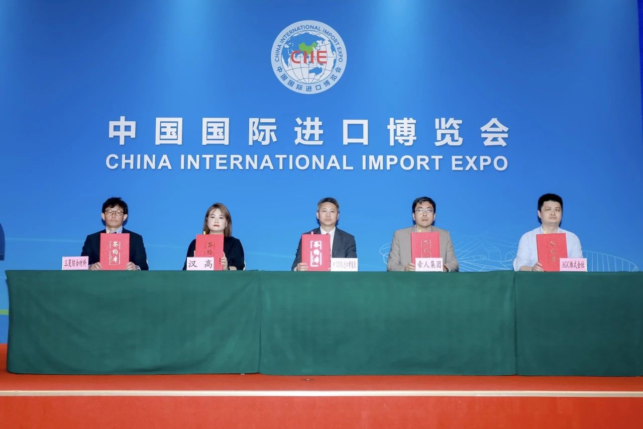 签约仪式李国清代表中国国际进口博览局与立邦,英威达,默克,帝人集团