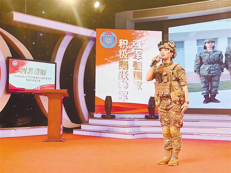我市举行"爱我国防"大学生国防教育主题演讲大赛暨征兵政策宣讲