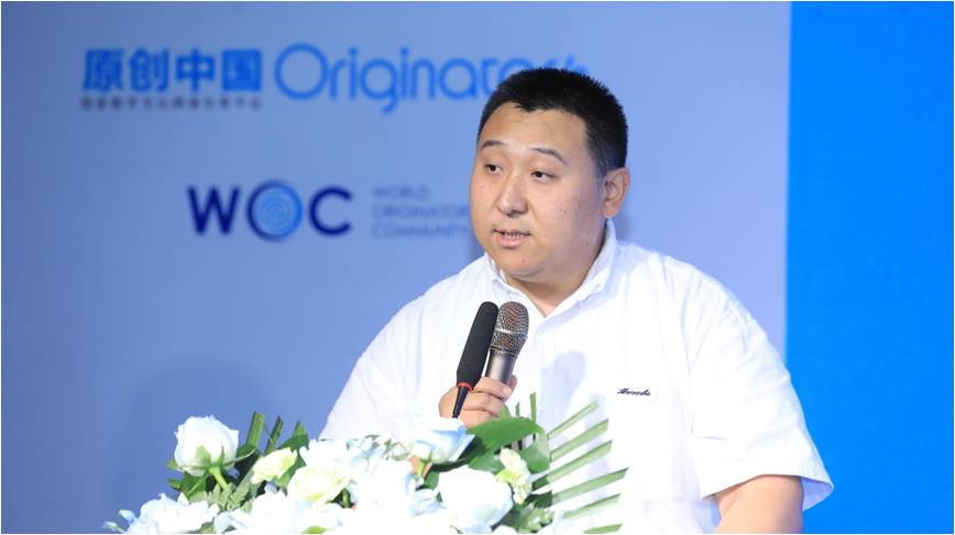 原创中国(北京数产科技有限公司)董事长 马旭发布会上,原创中国与中国