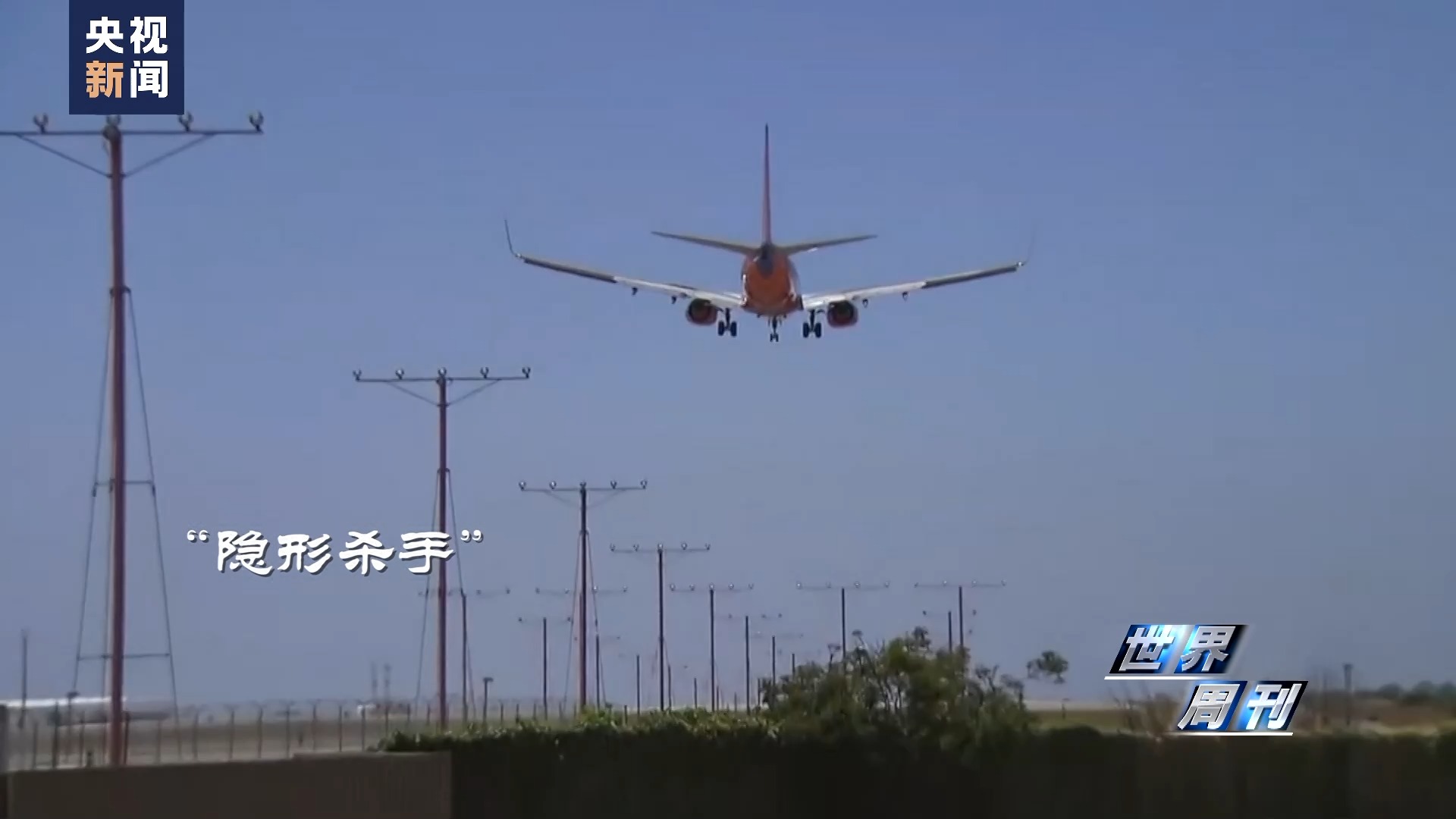 一周内两起航空飞行事件,多名乘客伤亡!背后的"隐形杀手",就是湍流