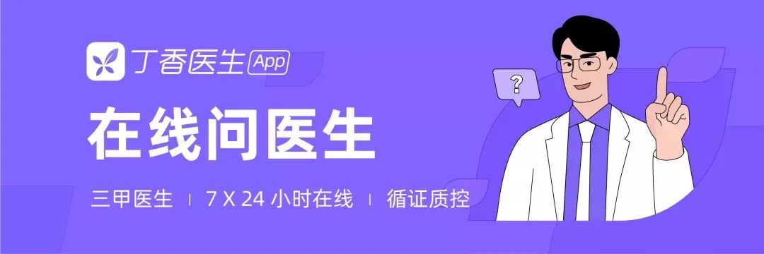 体检查出来甲状腺有问题,要紧吗?