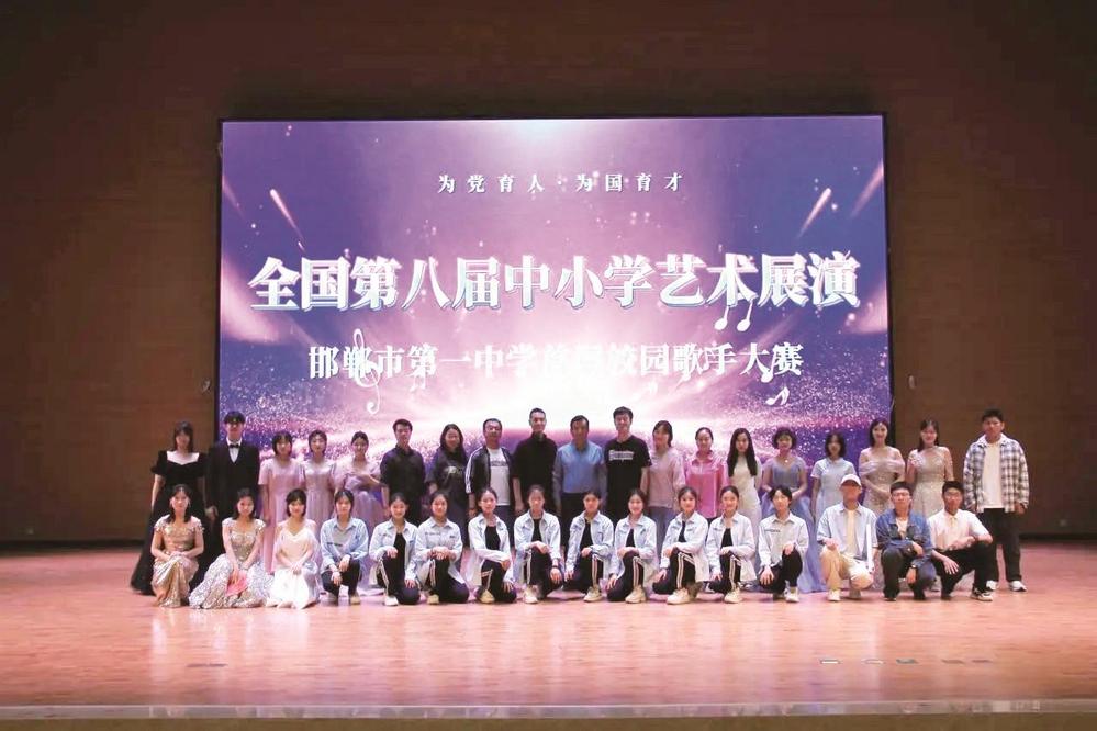 市一中举办首届校园歌手大赛