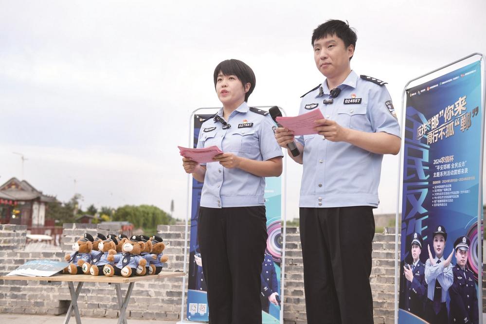 本报讯(邯郸新闻传媒中心记者 胡浩亮)5月31日晚7点至8点,由市公安局