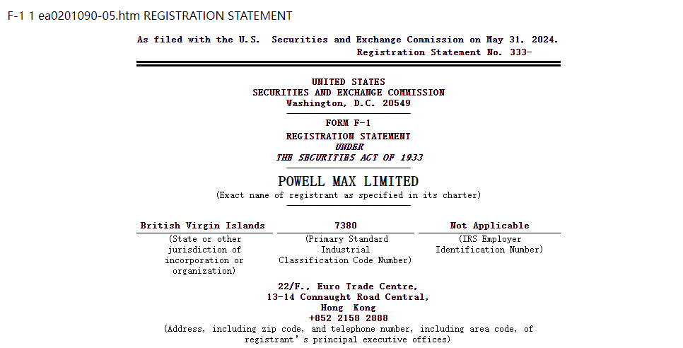 安林财经印刷 powell max,来自香港,递交ipo招股书,拟赴美国上市