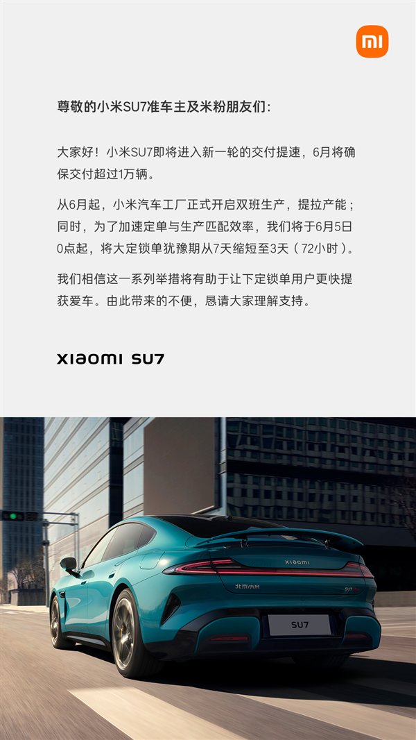 【本文完毕】如需转载请务必注明出处：快科技职守剪辑：振亭