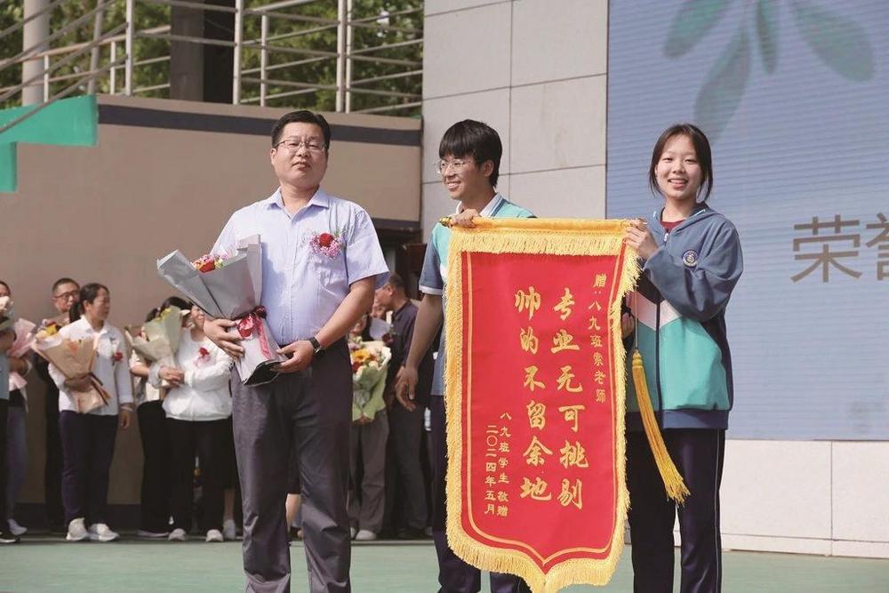 市荀子中学举办第四届班主任节