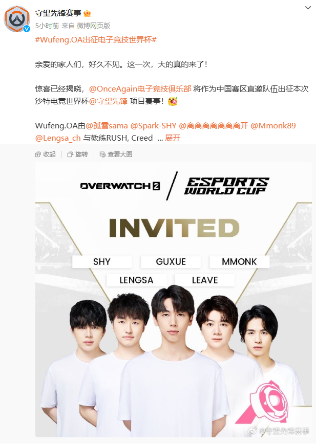 OnceAgain սӻ 2024 ɳص羺籭ȷ桷Ŀֱ 100 Ԫ