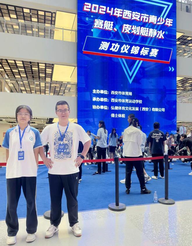 西安远东二中在2024年西安市赛艇皮划艇静水测功仪比赛中荣获佳绩