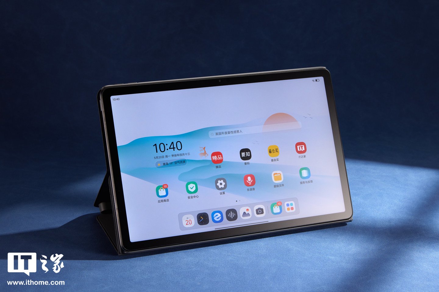 【it之家开箱】联想小新 pad 2024 舒视屏智学版图赏
