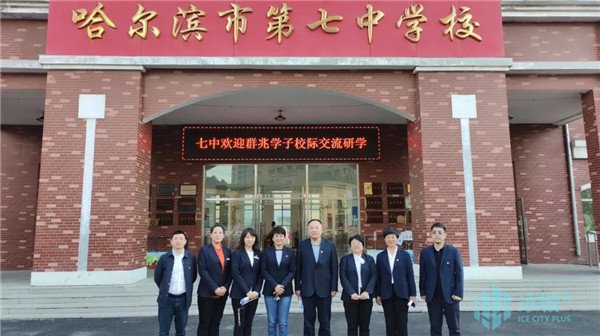 哈尔滨日报记者 周雪莉 文/摄原标题:提前感受初中生活 | 群兆小学生