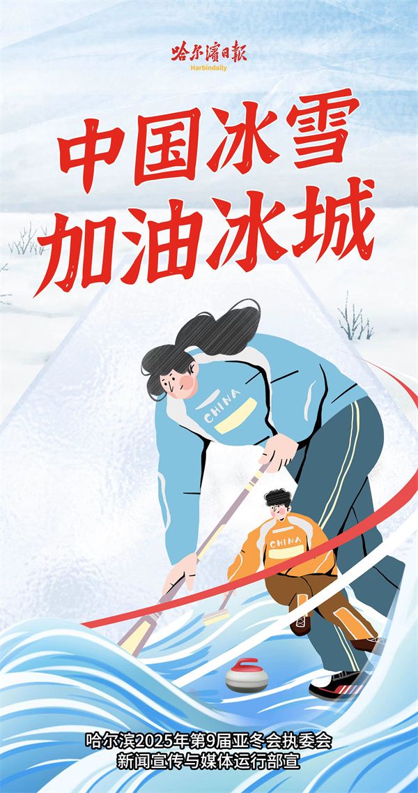 校运动会上响起清脆马蹄声,"马上精彩"体育研学进校园