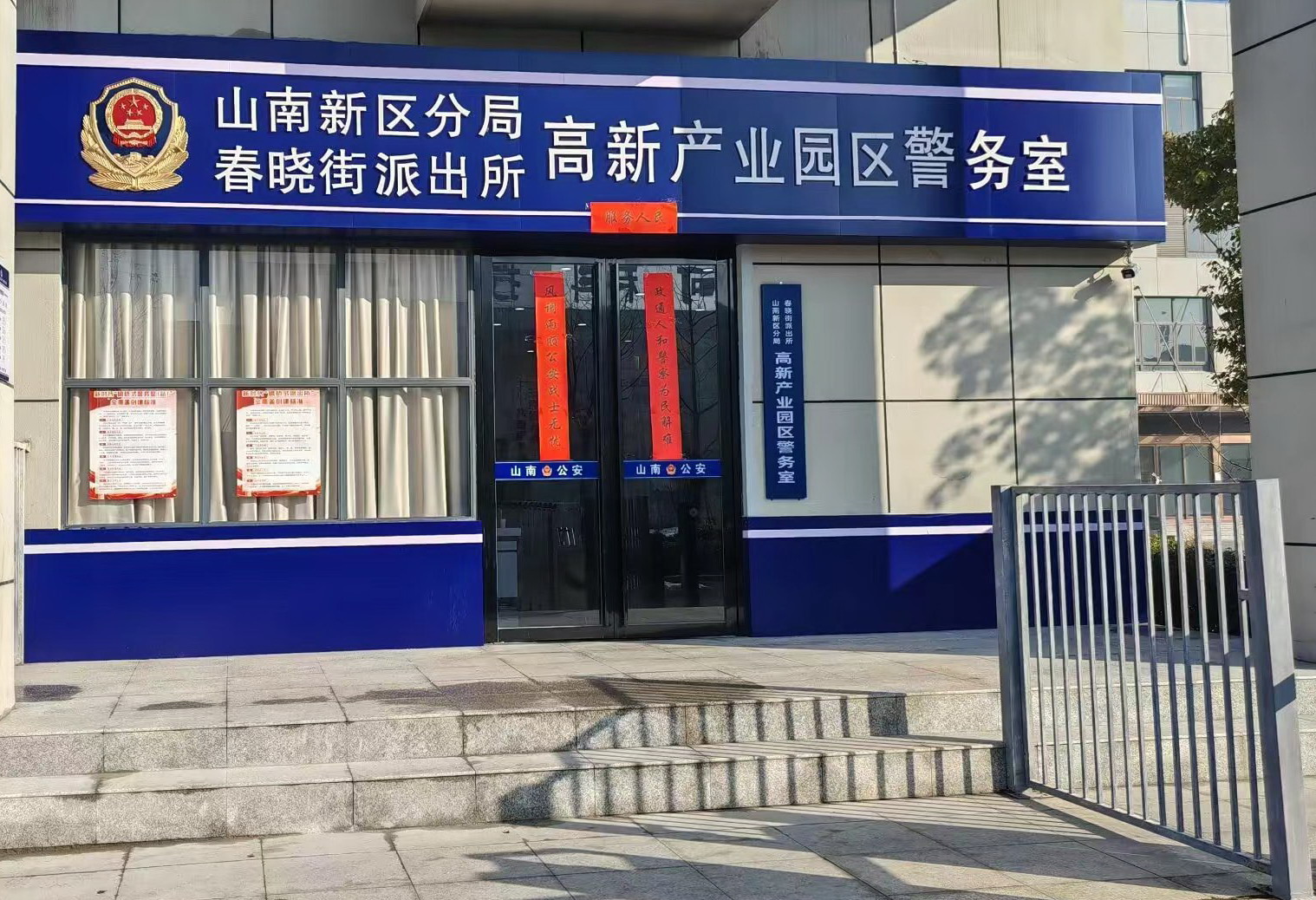 2024年山南人口_桑珠次仁当选山南市市长