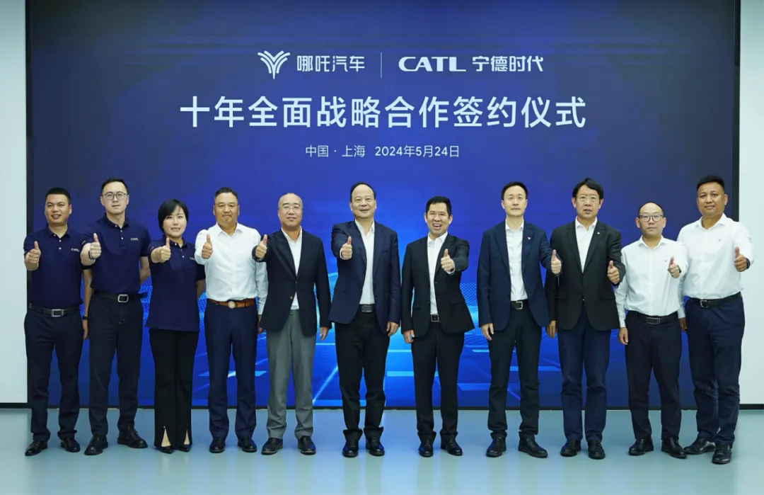 宁德时代和哪吒汽车签署战略合作协议 图源:宁德时代官网日前,宁德