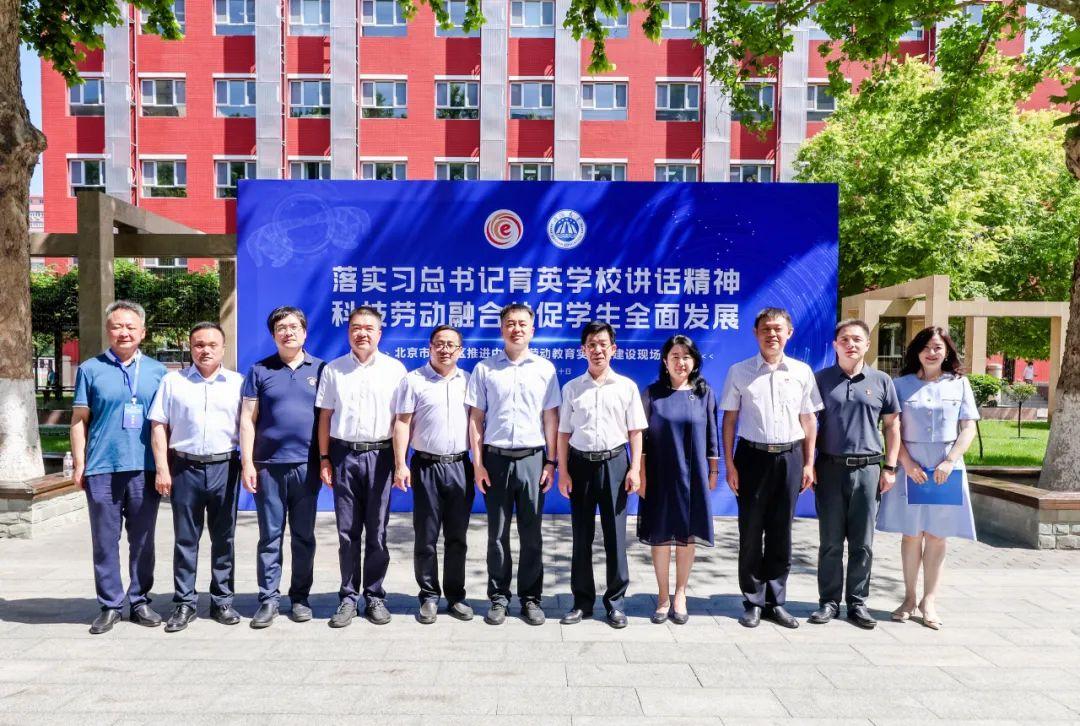 北京市教育委员会基础教育一处处长周凯,天津市河西区教委二级调研员