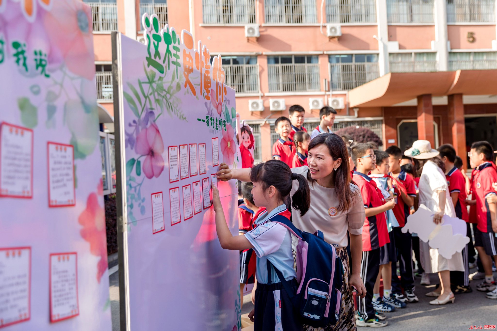岳阳楼区东升小学20周年校庆优秀教师风采之五:用爱与责任浇灌"心灵后