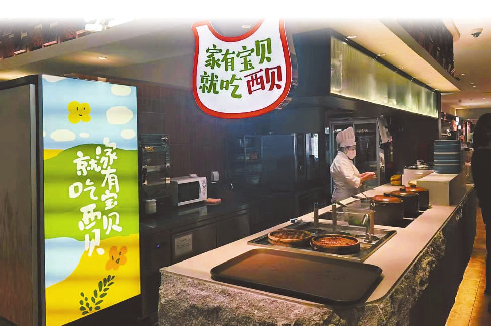 童趣经济引发餐饮消费新热点