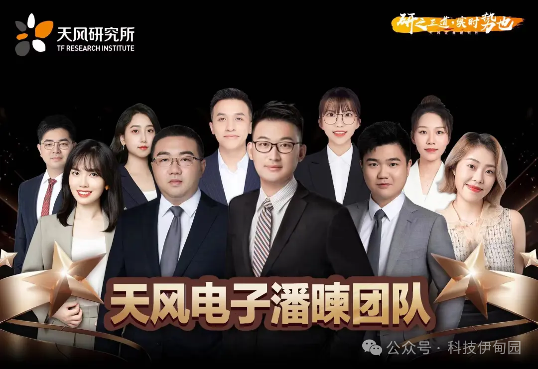 复旦大学微电子与固体电子学硕士,复旦大学微电子学本科,国际经济与