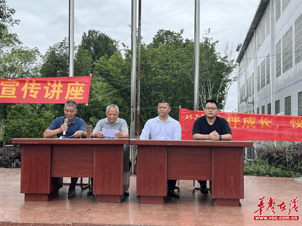 道县寿雁镇政法"五老"走进唐家中心小学开展法治宣教活动