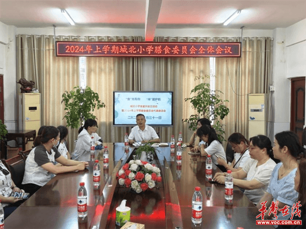 "食"光有你 "味"爱护航 城北小学开展"食堂开放日"活动