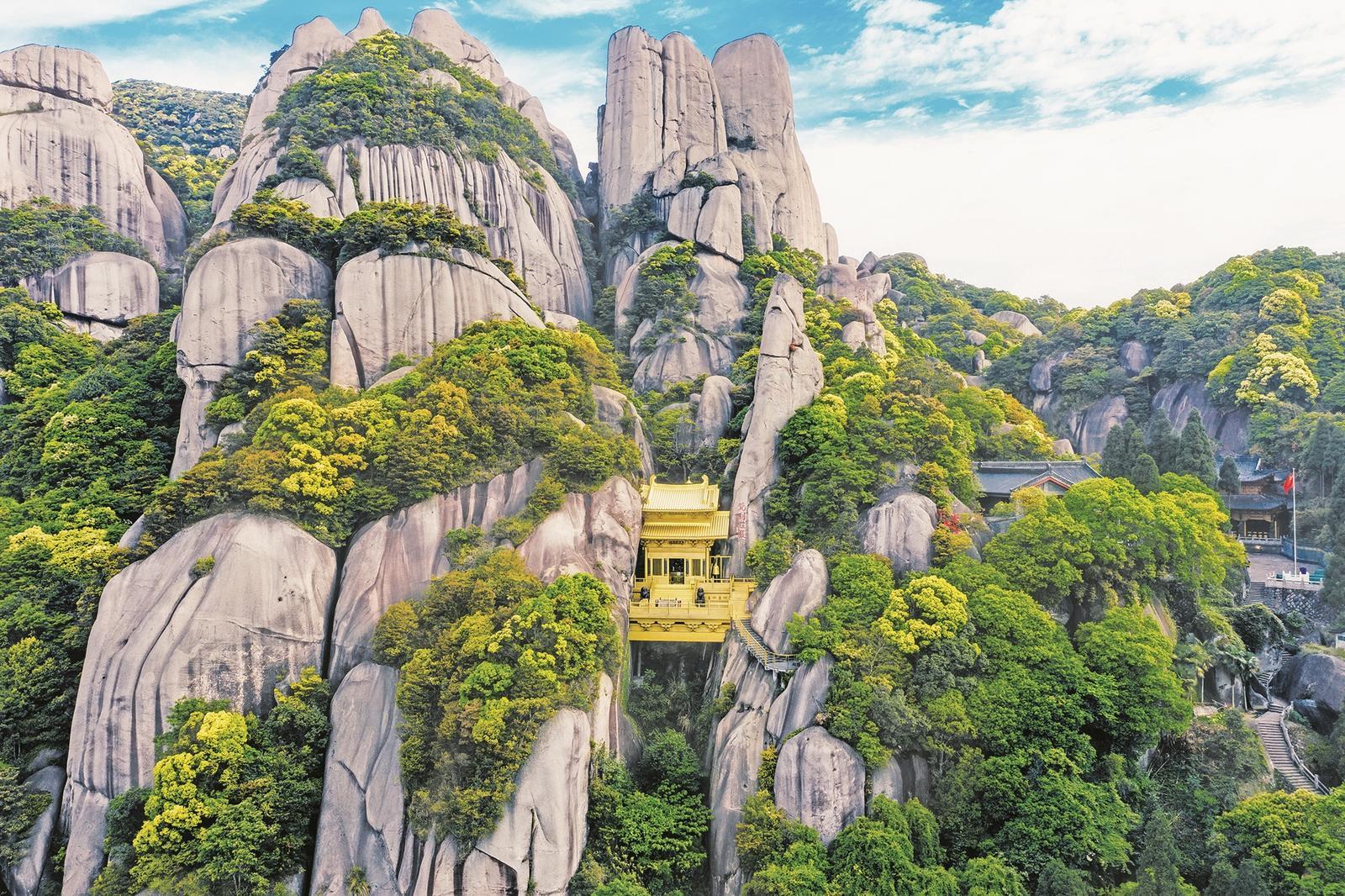 无山海 不宁德