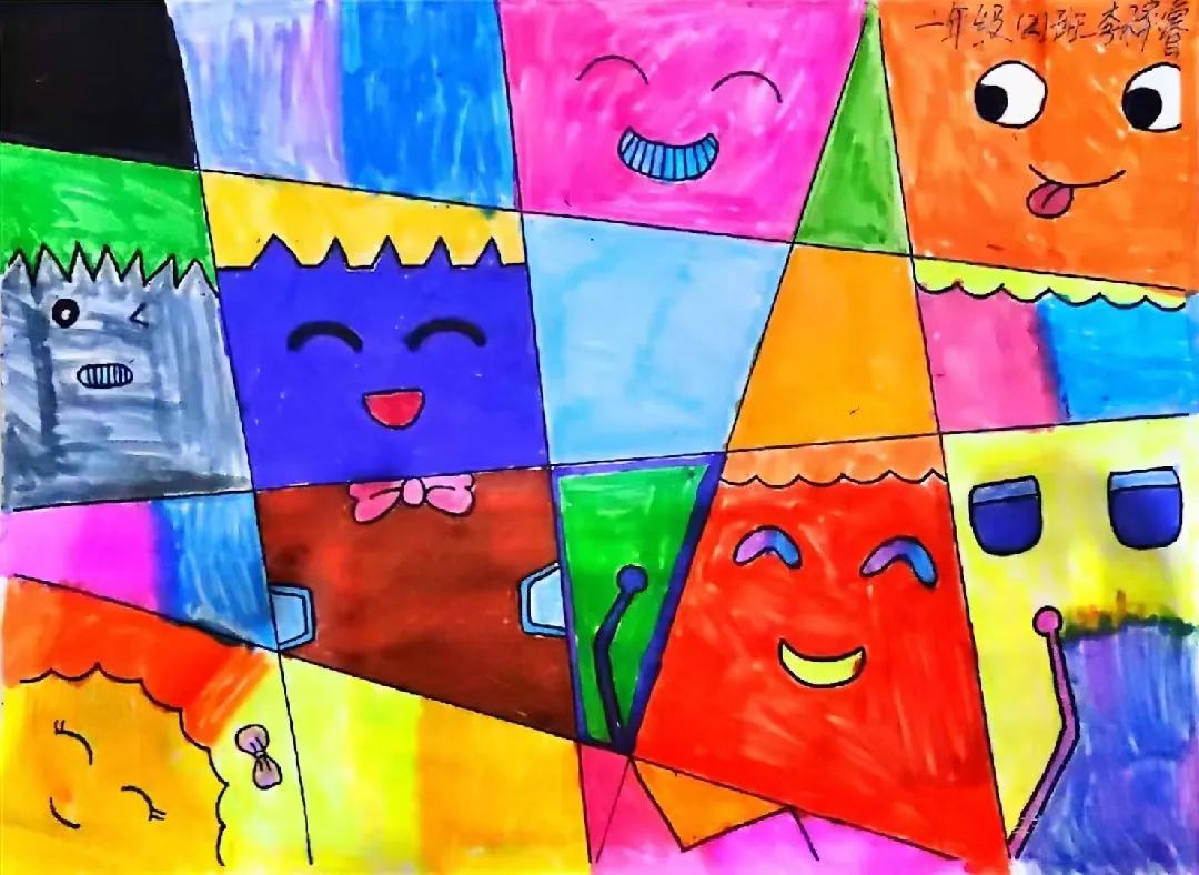 灞桥区宇航小学无作业日·美术学科篇