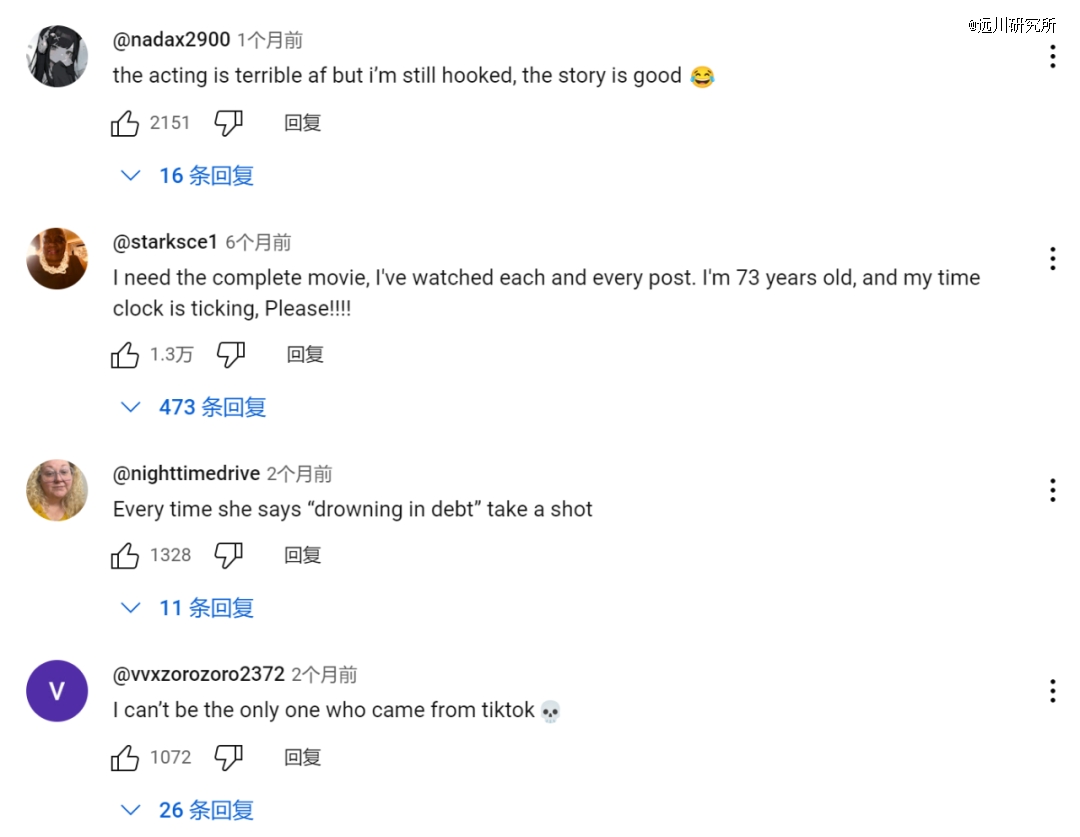 周星驰王晶请注意,想赚钱就别拍短剧