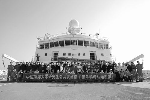 办好"大思政课" 培根铸魂育新人|思政课|中国海洋大学|院士_新浪科技