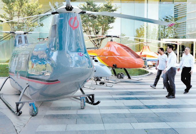 房山将建设低空智造特色产业园