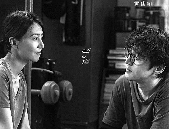 "天坛奖"最佳影片周末大银幕见