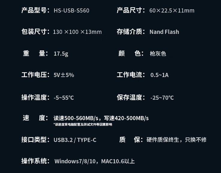 京东海康威视 512GB 固态 U 盘type-C USB3.2279 元直达链接