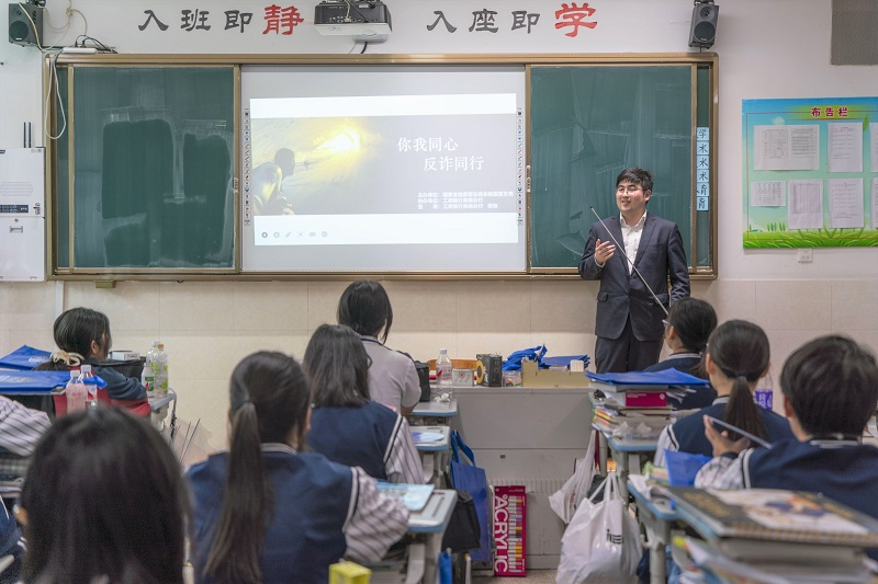 工行余姚分行走进余姚市第五职业技术学校开展反诈宣传教育活动进单位